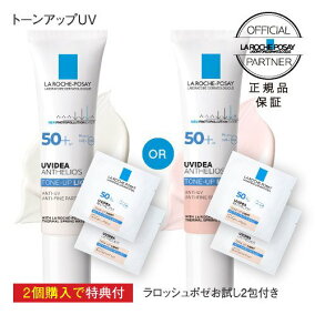 楽天市場 日焼け止め ブランド ラ ロッシュ ポゼ 人気ランキング1位 売れ筋商品 楽天市場 日焼け止め ブランド ラ ロッシュ ポゼ 人気ランキング1位 売れ筋商品